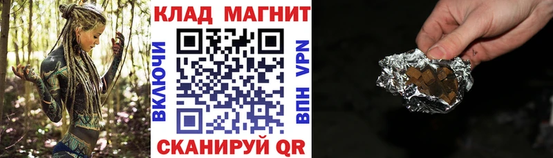Купить наркотик Феодосия КОКАИН  Бошки Шишки  Мефедрон  ГАШ 