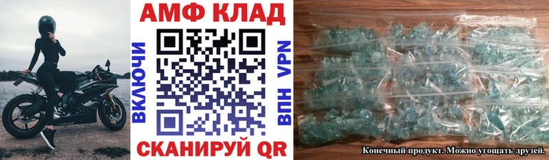 МЕГА вход  Феодосия  Amphetamine 98% 