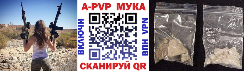 APVP Crystall  Феодосия 