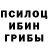 Альфа ПВП мука Sach2T