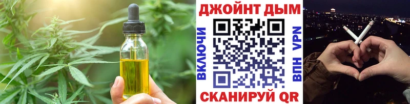 Cannafood конопля MEGA рабочий сайт Феодосия