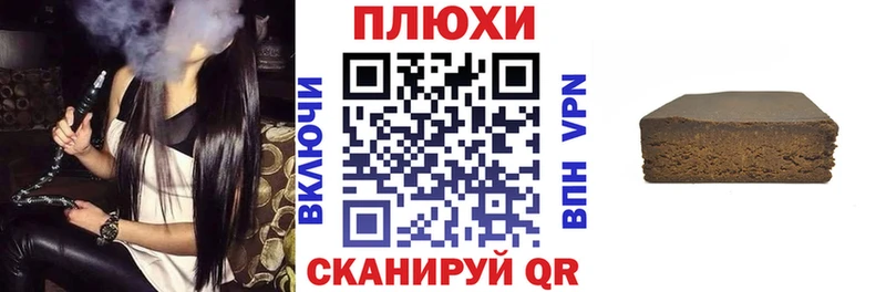 ГАШИШ Изолятор  Феодосия 