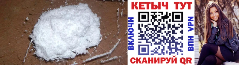 Кетамин ketamine  Феодосия 