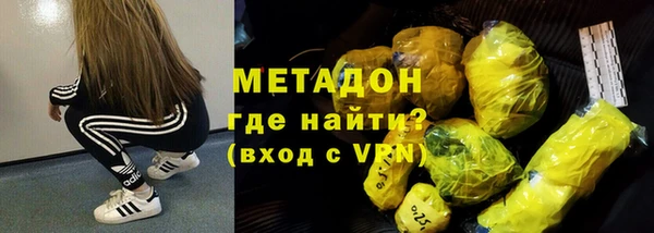 mdma Новодвинск