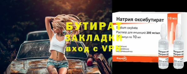 соль курить ск Новокубанск