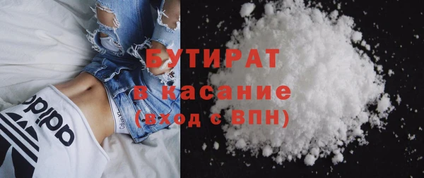 соль ск Нефтегорск