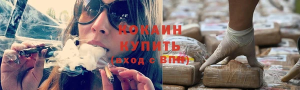 соль курить ск Новокубанск