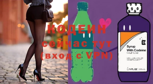 экстази Нефтекумск