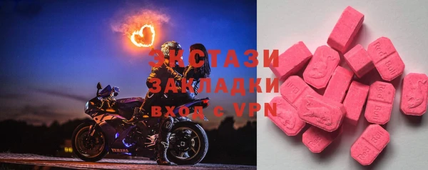 mdma Новодвинск