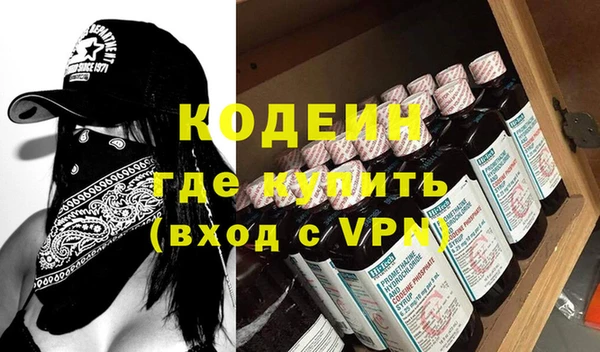 прущая мука Нея