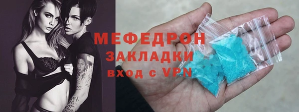 экстази Нефтекумск
