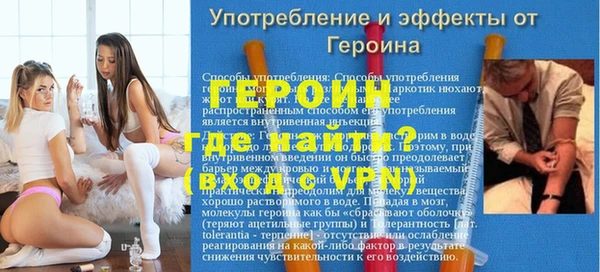 соль курить ск Новокубанск