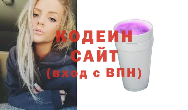 соль курить ск Новокубанск