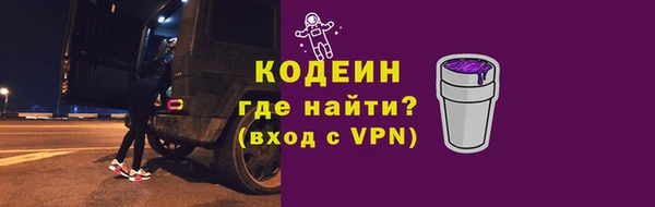 соль ск Нефтегорск