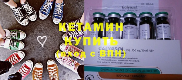 соль ск Нефтегорск