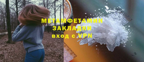 мдпв Новозыбков