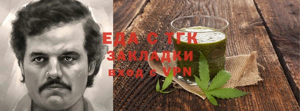 таблы Болотное