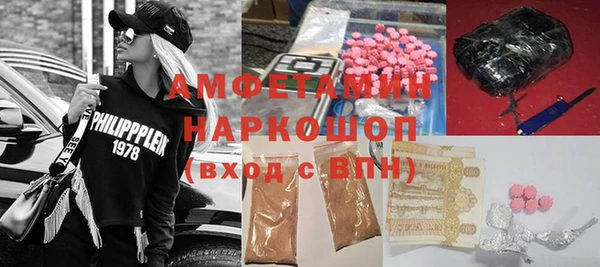 экстази Нефтекумск
