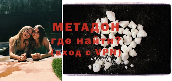 mdma Новодвинск