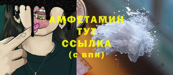 соль ск Нефтегорск