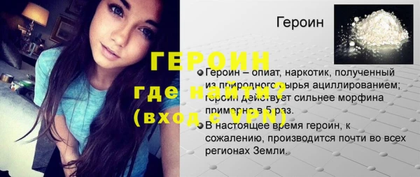 прущая мука Нея