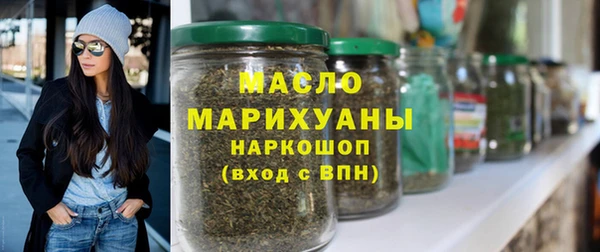 соль курить ск Новокубанск