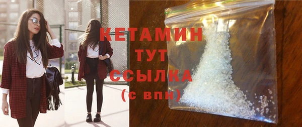 экстази Нефтекумск