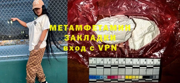 экстази Нефтекумск