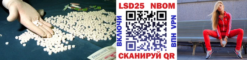 Лсд 25 экстази ecstasy  Феодосия 