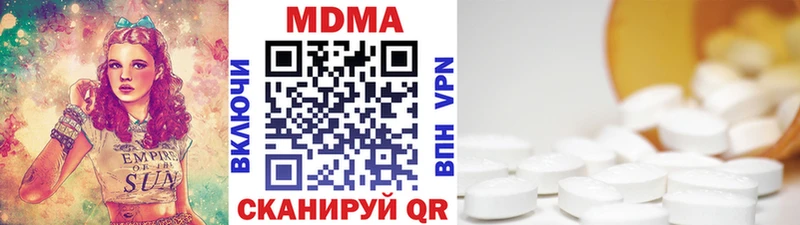 МДМА молли  Феодосия 