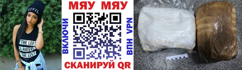как найти закладки  Феодосия  МЯУ-МЯУ кристаллы 