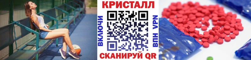 Метамфетамин витя  Феодосия 