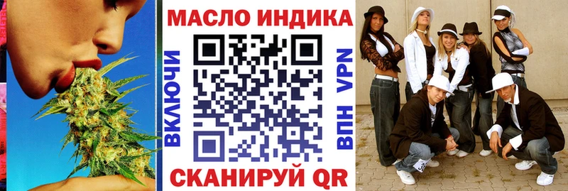 Дистиллят ТГК жижа  Феодосия 