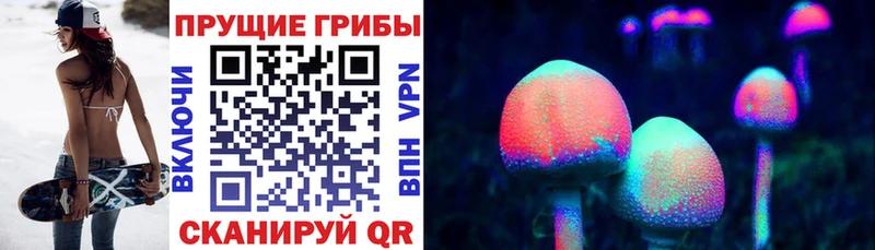 blacksprut   Феодосия  Галлюциногенные грибы мицелий  купить наркоту 